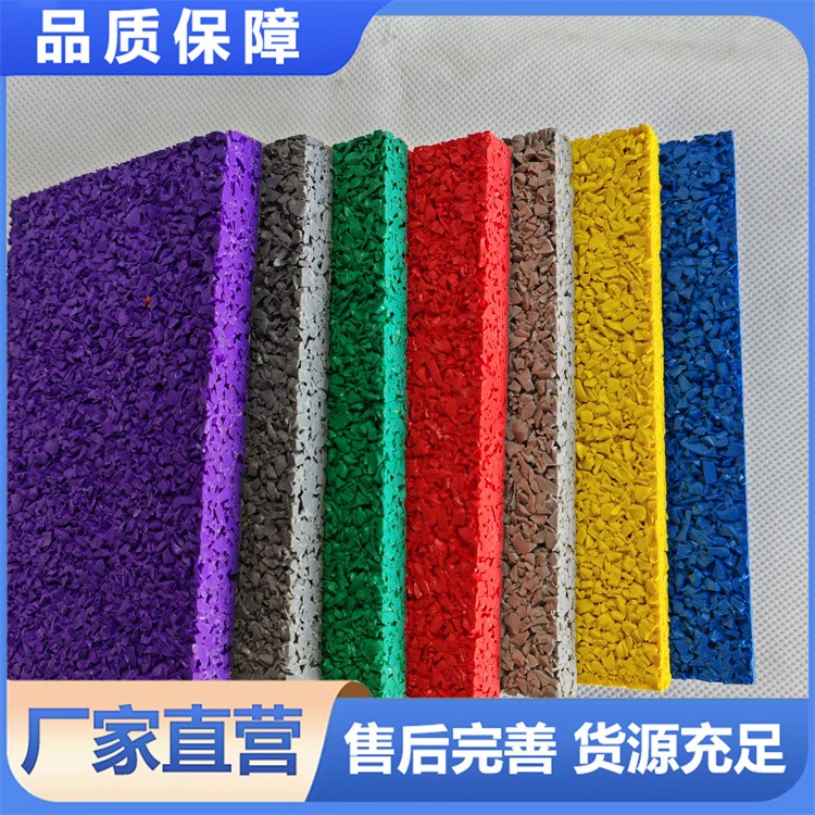 耐晒抗老化 EPDM 颗粒 塑胶跑道面层材料 色彩持久亮丽 厂家直供