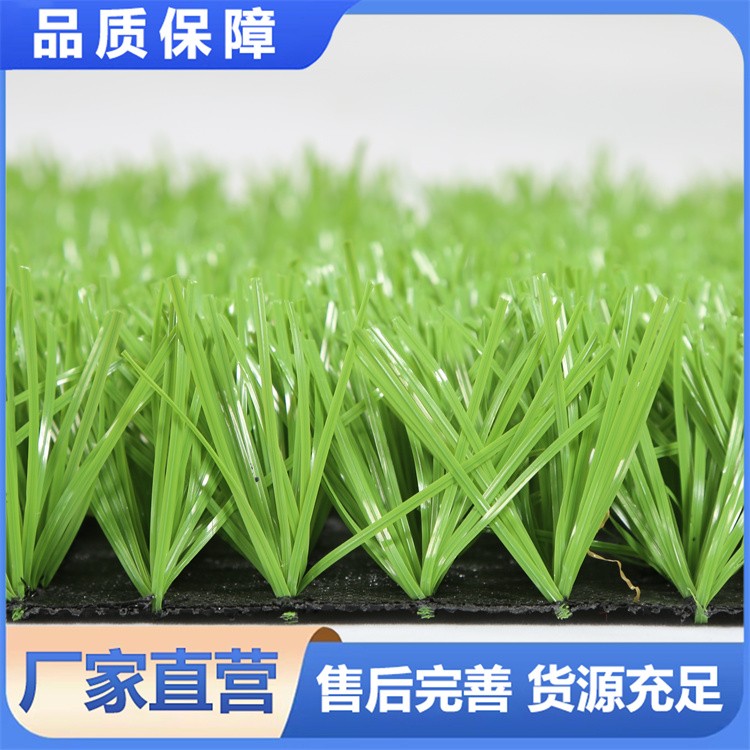 免维护足球场人造草坪 耐候性强 易清洁打理 四季常绿不褪色