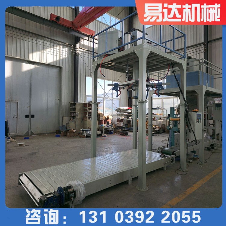 自动吨袋包装机 适用0.5-1吨大包吨包自动包装 按需定制