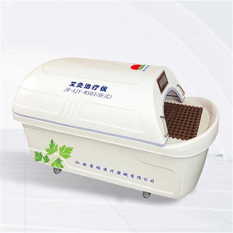 医用艾灸治疗仪 全自动艾灸床 智能熏蒸床