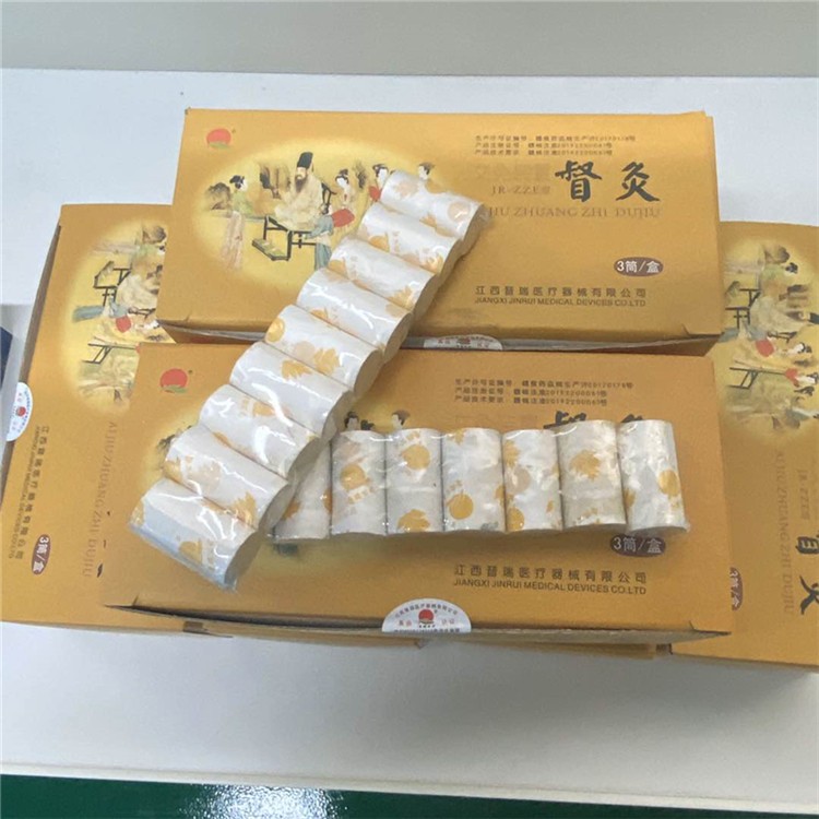 艾灸装置 督灸 雷火灸 厂家直销