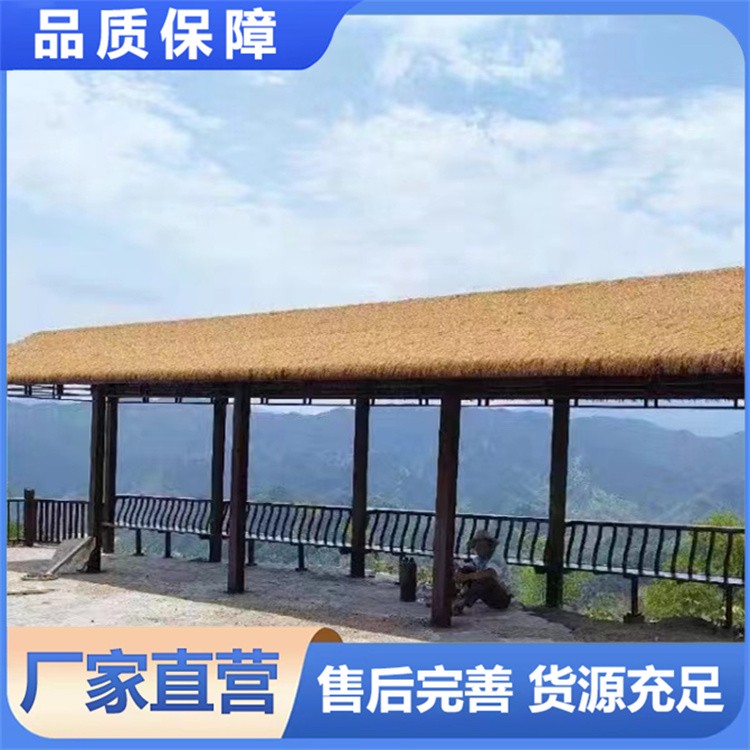 仿真茅草户外屋顶农家乐屋檐装饰凉亭人造茅草坪户外庭院PE稻草坪