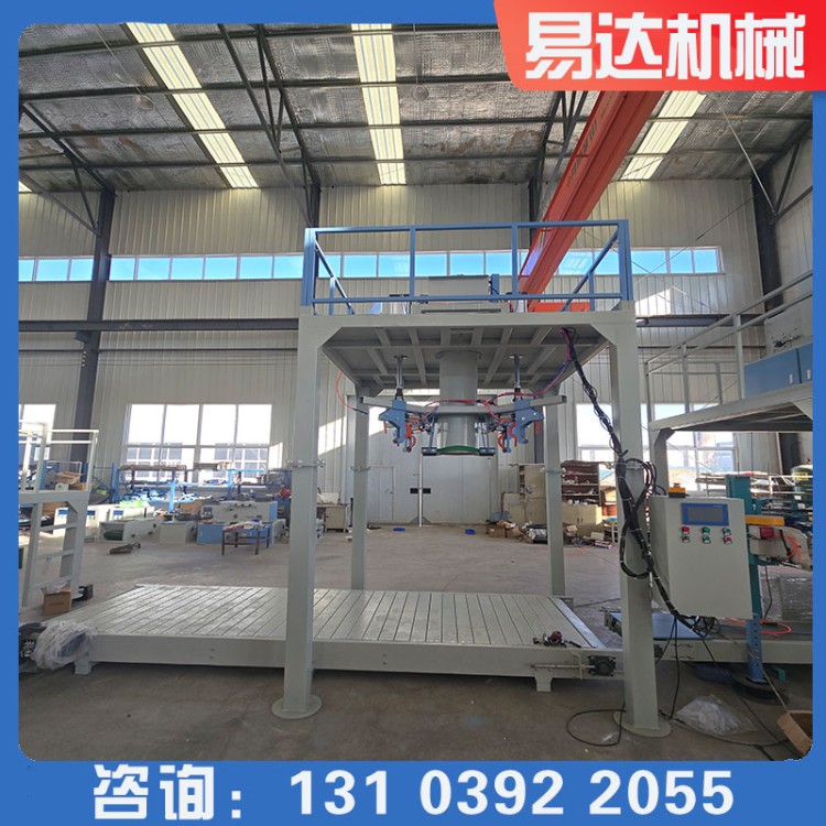 吨袋包装机 颗粒粉末固体吨包装设备 称重1-2吨 自动输送
