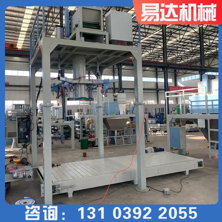 吨袋包装机 散装物料定量吨包机 称重准确 坚固耐用