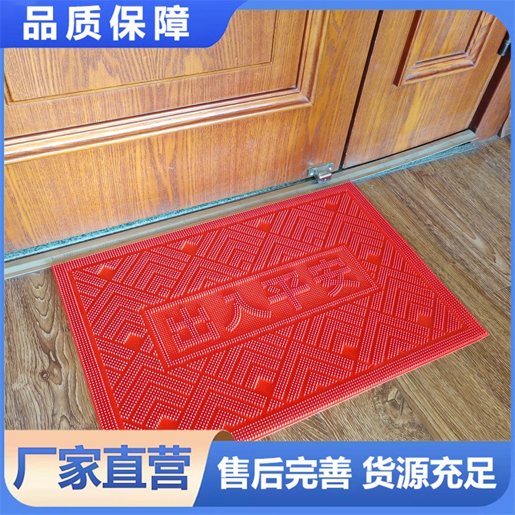 美珠地垫家用卧室入门地垫酒店宾馆防滑垫子出入平安地毯