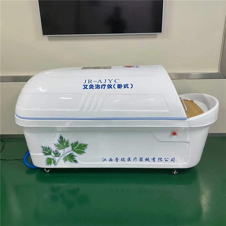 晋瑞医疗 医用艾灸床 艾灸治疗仪 熏蒸床厂家直销