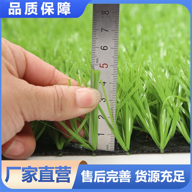 环保无异味足球场人造草坪 符合国标 适用于学校 / 社区球场