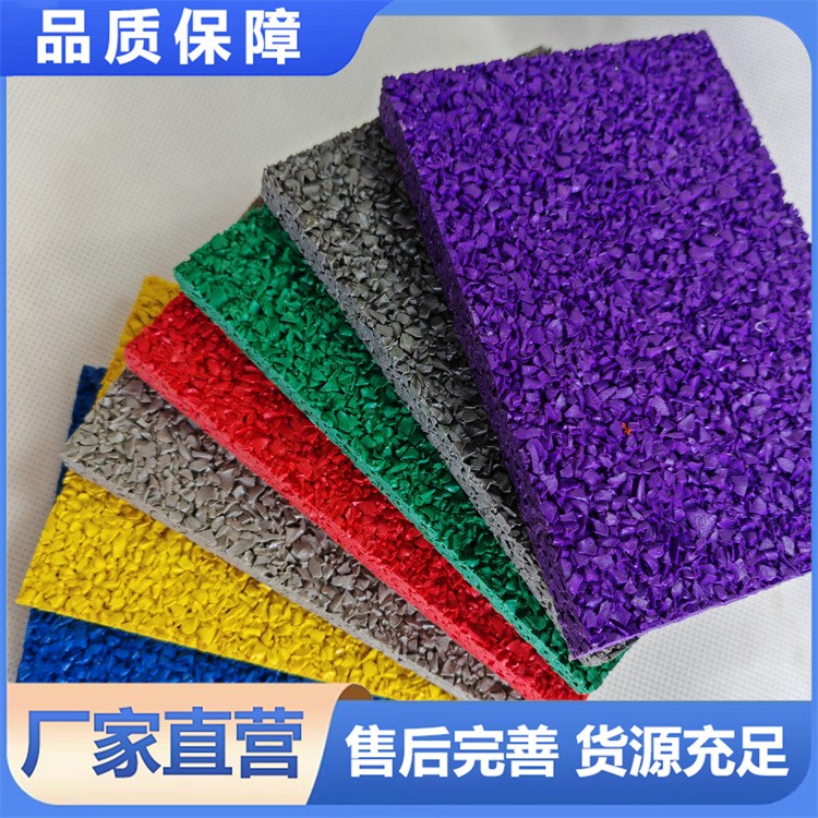 环保 EPDM 颗粒 彩色橡胶颗粒 塑胶跑道 球场专用原料 耐候耐磨