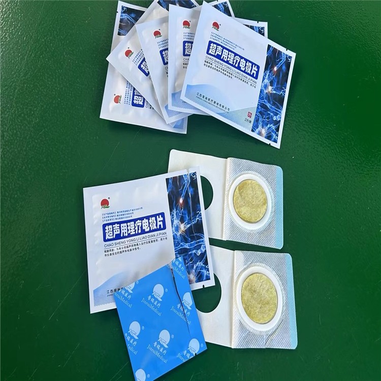 一次性海绵电极片 理疗电极片 厂家直销