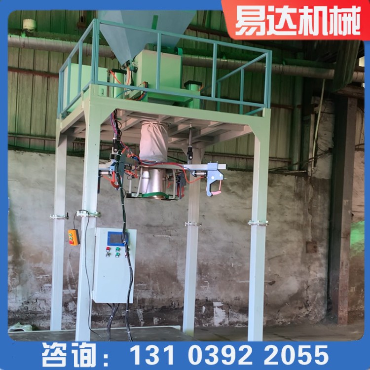 铁粉预混料大袋吨袋包装机 煤灰颗粒自动吨包机 铝灰渣散料包装秤