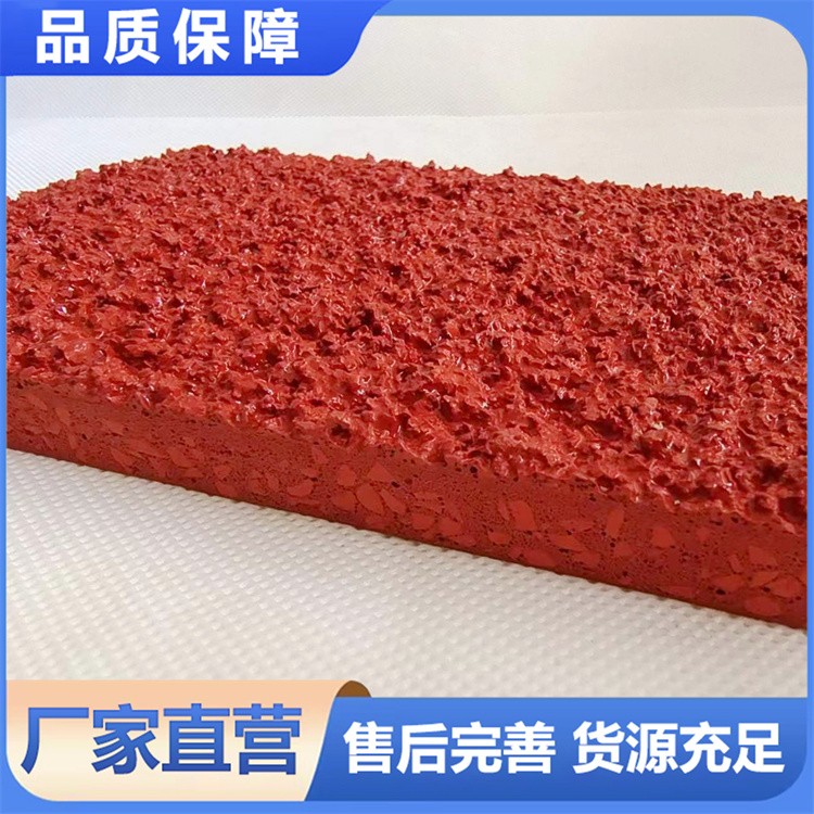 透气渗水塑胶跑道 快速排水 无惧雨天 户外健身路径必备