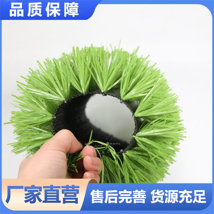 专业足球场人造草坪定制 仿真度高 柔软脚感 提供安装指导服务