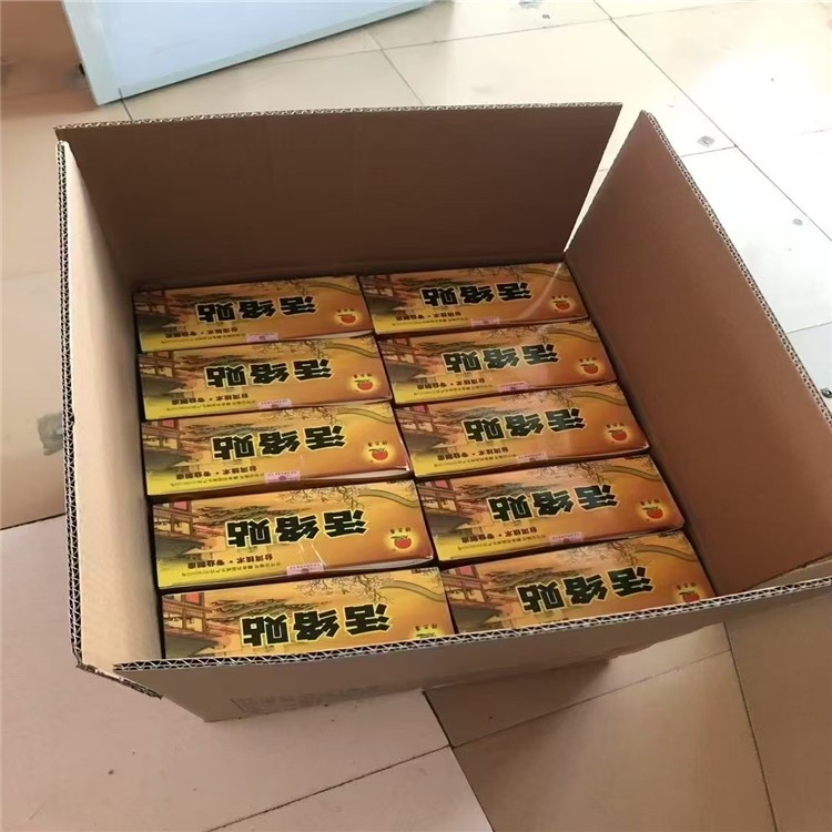 晋瑞活络贴 舒筋活络腰腿关节疼痛贴