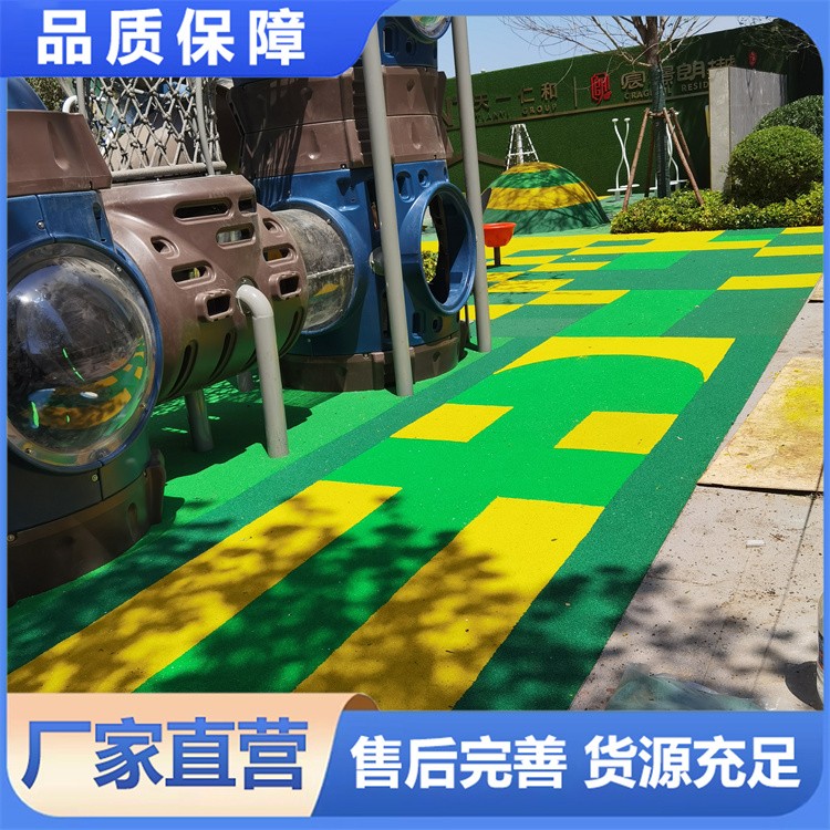 EPDM 颗粒新国标品质 弹性好防滑 幼儿园操场 游乐场地面铺设