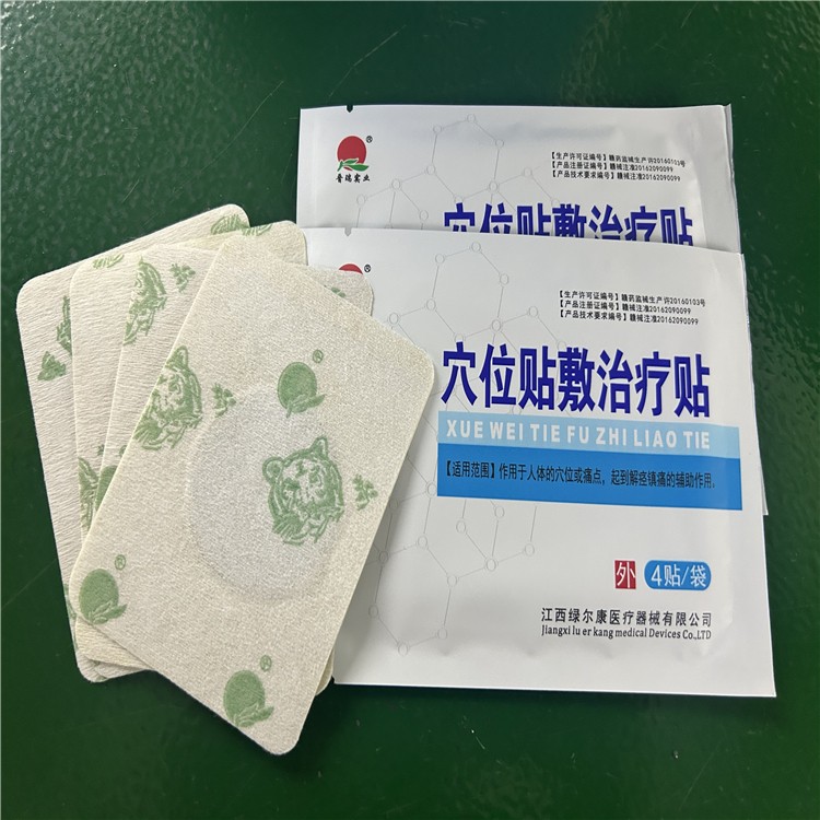 活络贴 穴位敷贴 生产厂家