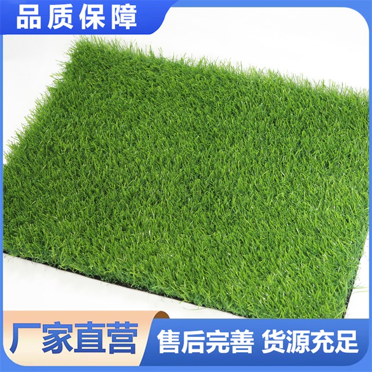 景观绿化草坪专用 仿真度高四季常绿 人造草皮庭院装饰 多种规格可选