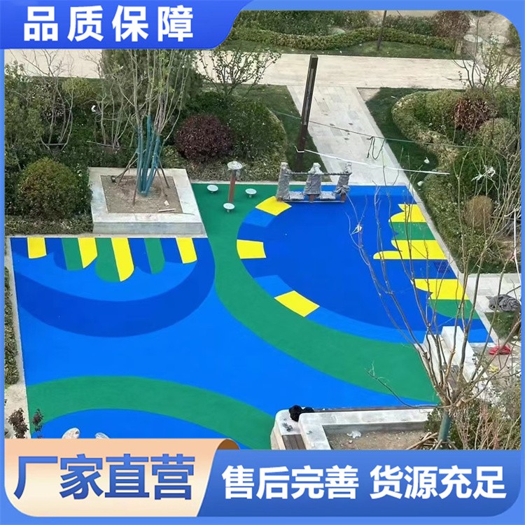 透气渗水 EPDM 颗粒 公园步道 社区休闲区地面铺设 安全舒适环保