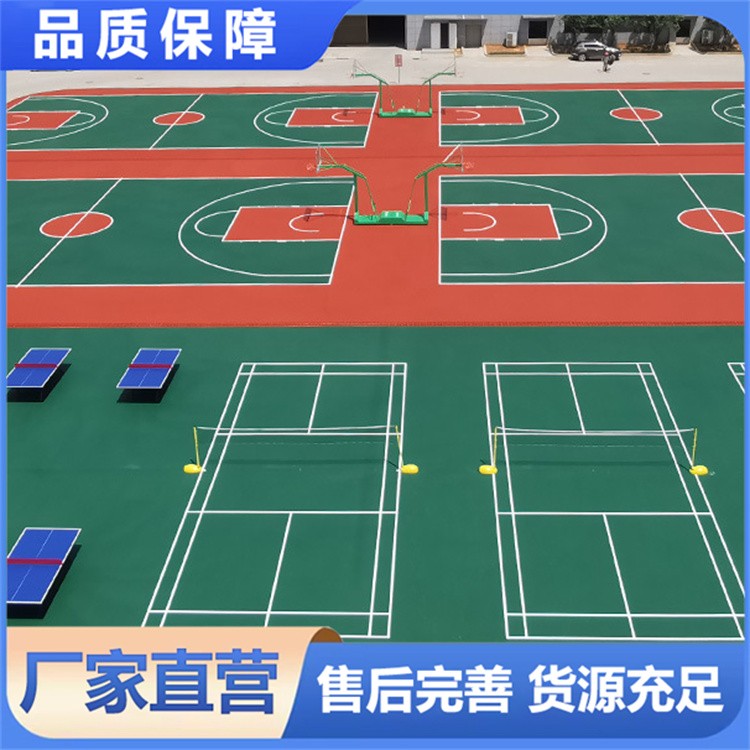 硅 PU 塑胶跑道材料 学校操场专用 透气型 环保无毒 专业运动场地