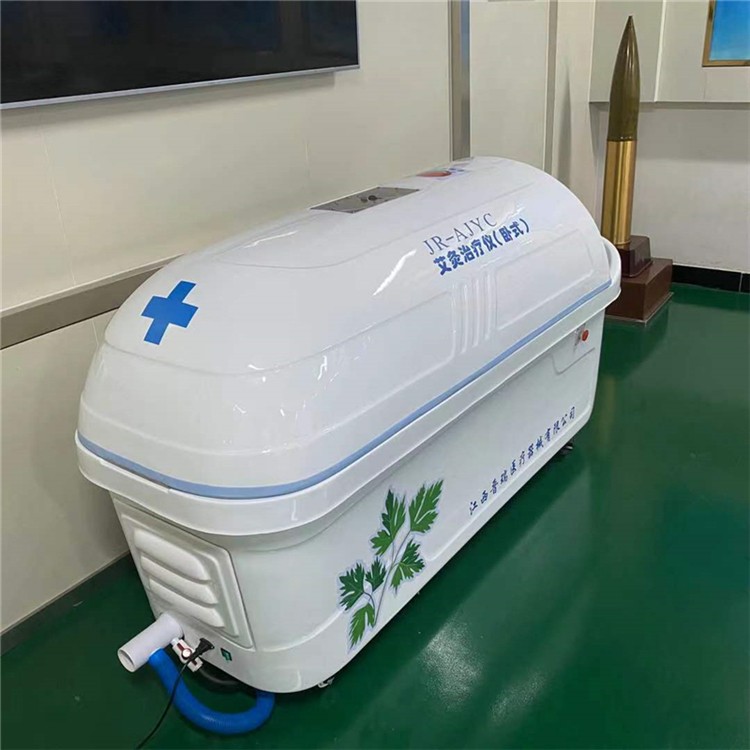 医用艾灸床 中药熏蒸治疗仪 药物蒸汽治疗仪