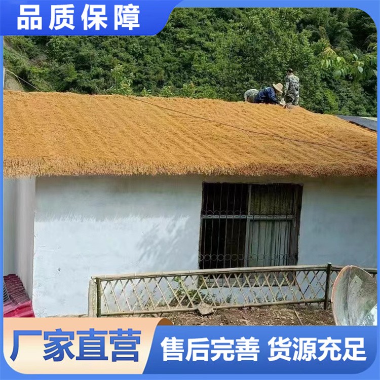 阻燃防火仿真茅草瓦 人造假稻草 屋顶隔热 农庄酒店装饰必备