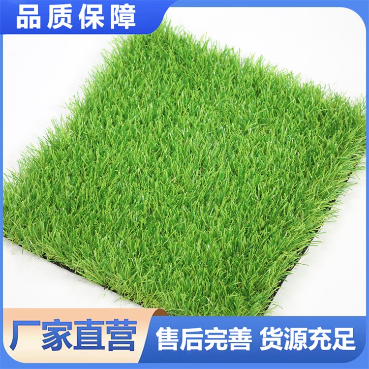 园林景观绿化草坪 仿真草皮 柔软舒适 防晒抗老化 长久保持翠绿