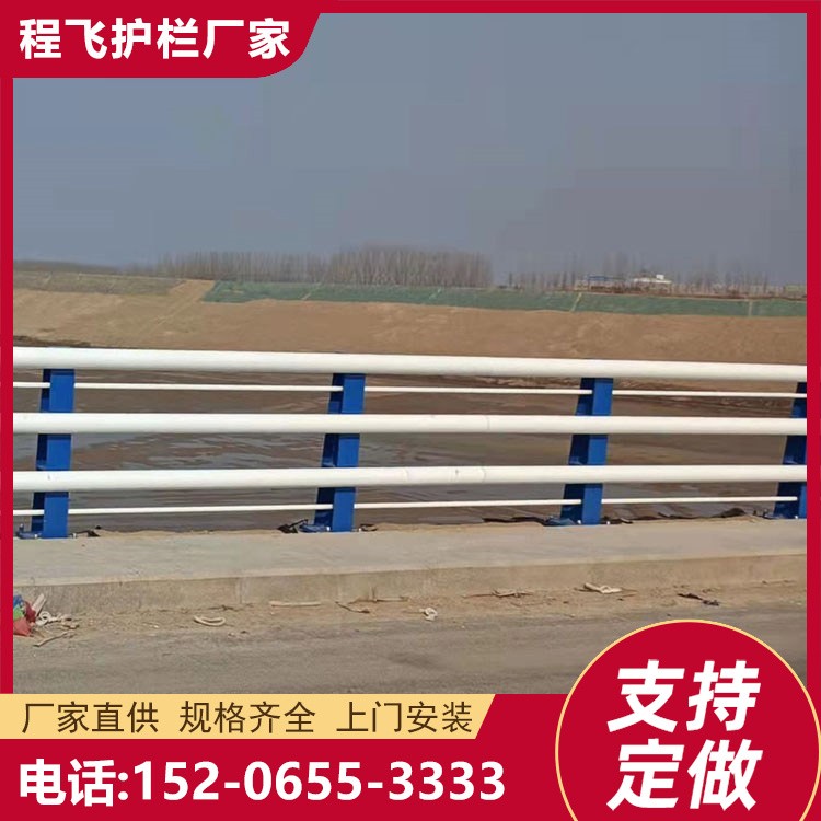 支持加工 桥梁防撞护栏 河道景观灯光立柱 不锈钢复合管 程飞