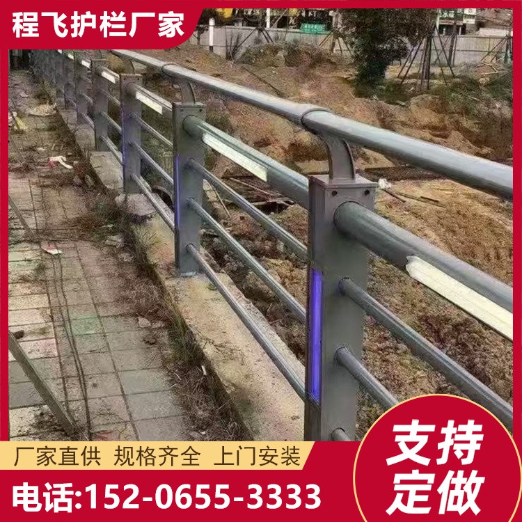 桥梁护栏 灯光河道防撞栏杆立柱 隔离防护栏杆