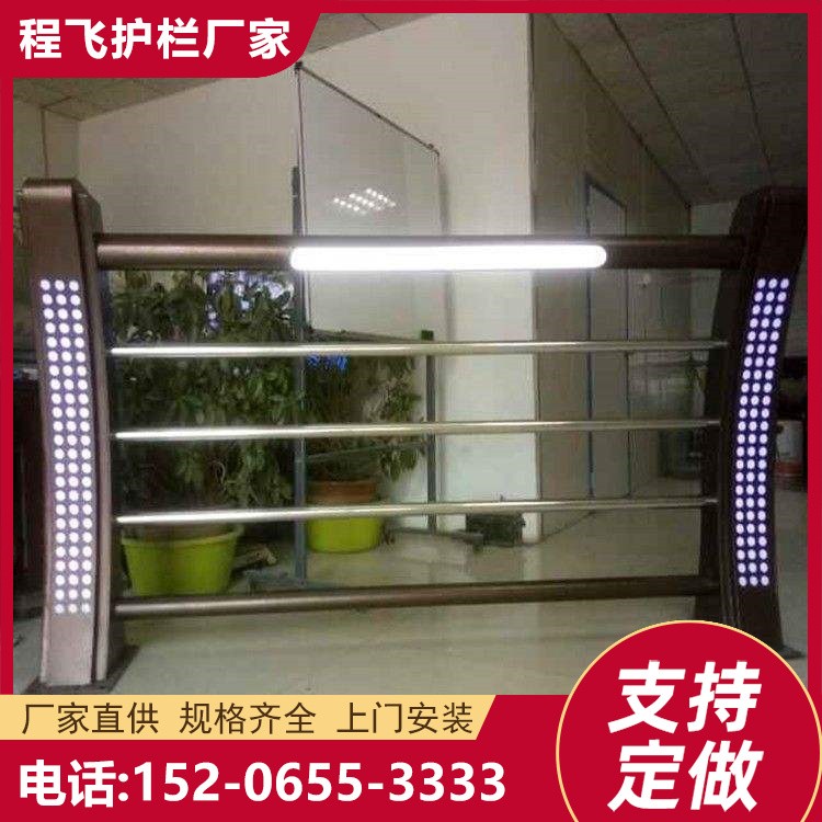 桥梁灯光护栏 景观栏杆 可按照需求定做 美观大方 打造靓丽风景线