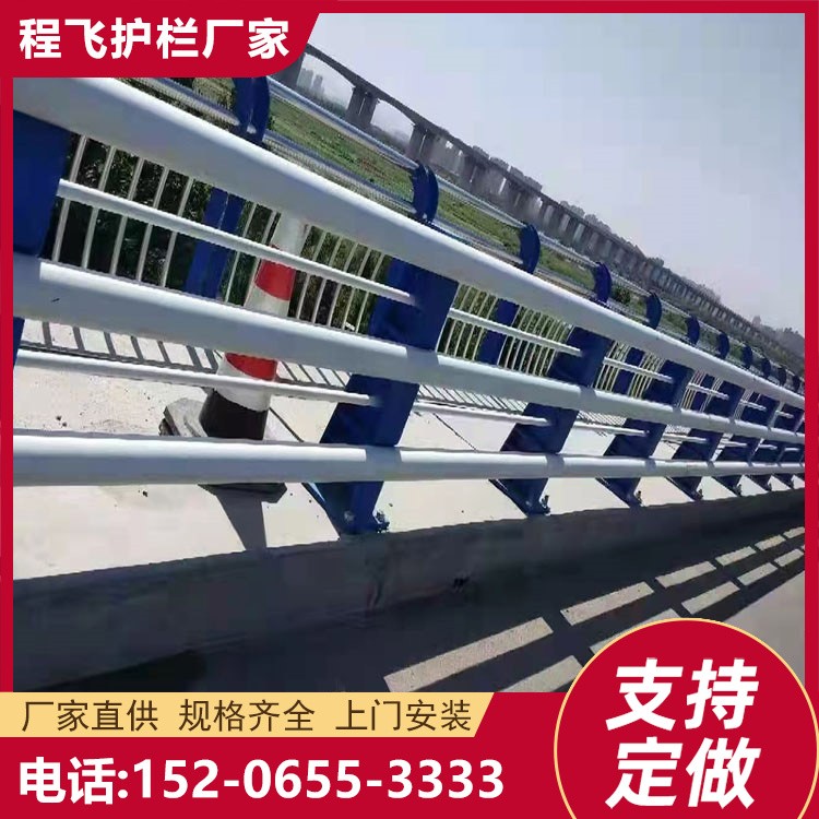 桥梁防撞护栏 景观道路防护栏 人行道防撞围栏 公路道路防护