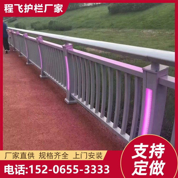 河道桥梁大桥人行道防撞栏杆 304 201 不锈钢景观防护栏 灯光护栏厂家