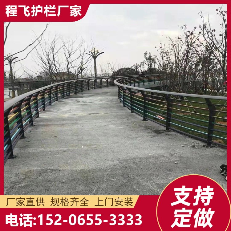 程飞 公路两侧防护栏 规格齐全 天钢 不锈钢护栏 坚固稳定