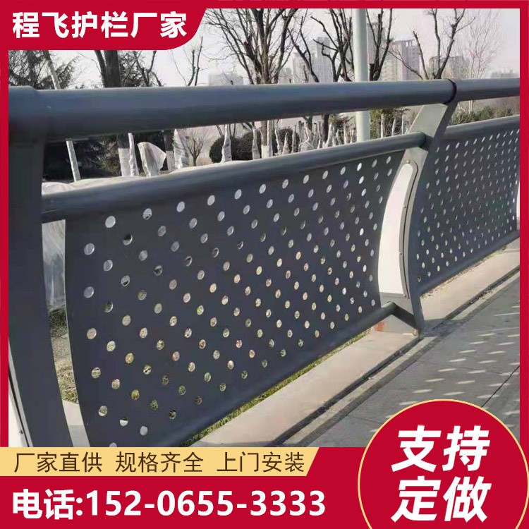 程飞金属 上门施工安装 抗压能力强 照明防护用 景观灯光护栏