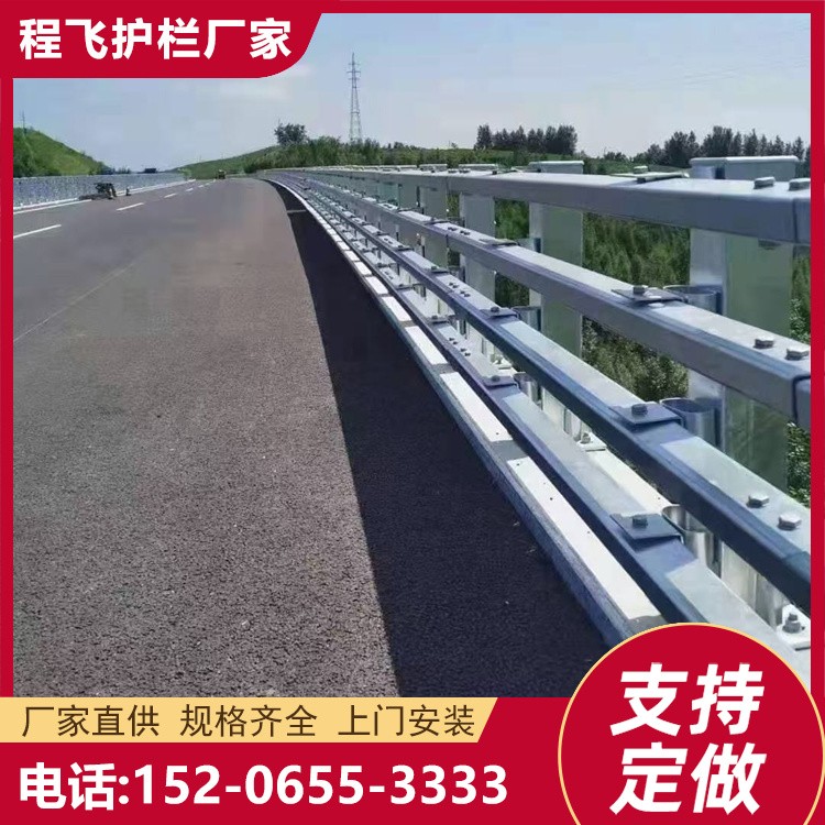 程飞 不锈钢复合管栏杆 桥梁防撞护栏批发 实力老厂 坚固耐用