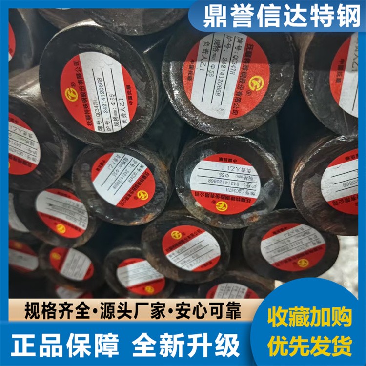 a105圆钢 阀门钢合金钢 圆钢零切样品批量切割