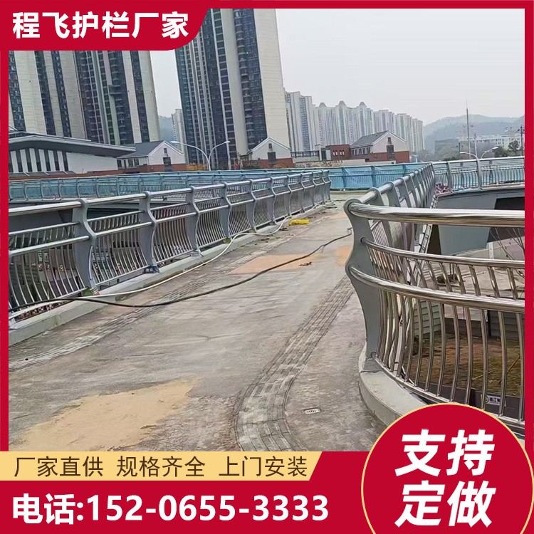 程飞河道桥梁大桥人行道防撞栏杆 304 201 不锈钢景观防护栏 灯光护栏厂家