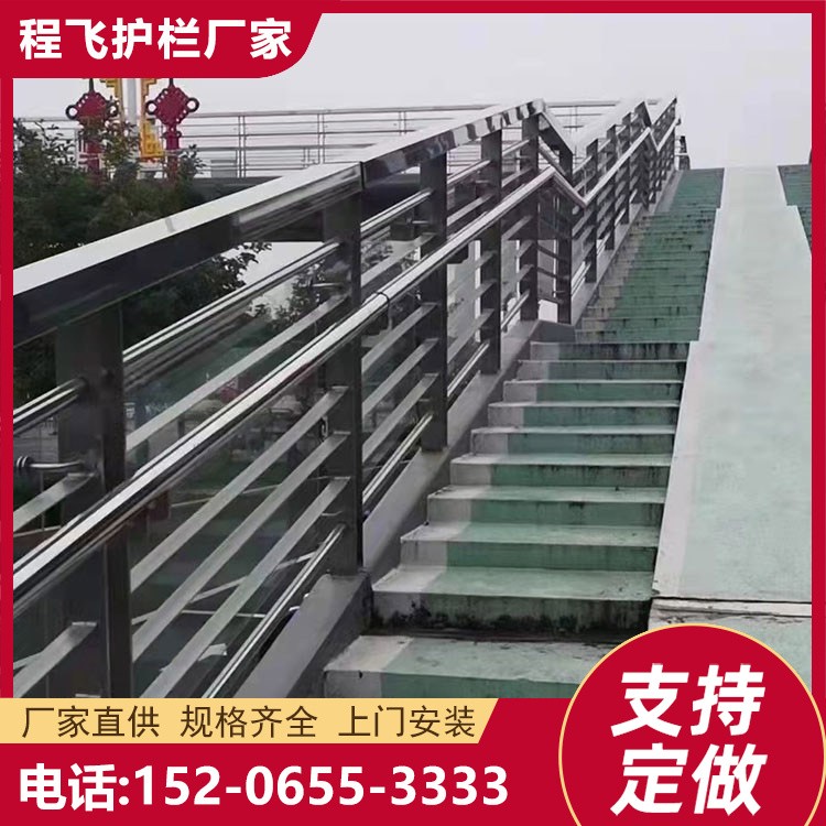 不锈钢复合管护栏 铸钢桥梁栏杆 光滑耐腐蚀 专业设计 程飞金属