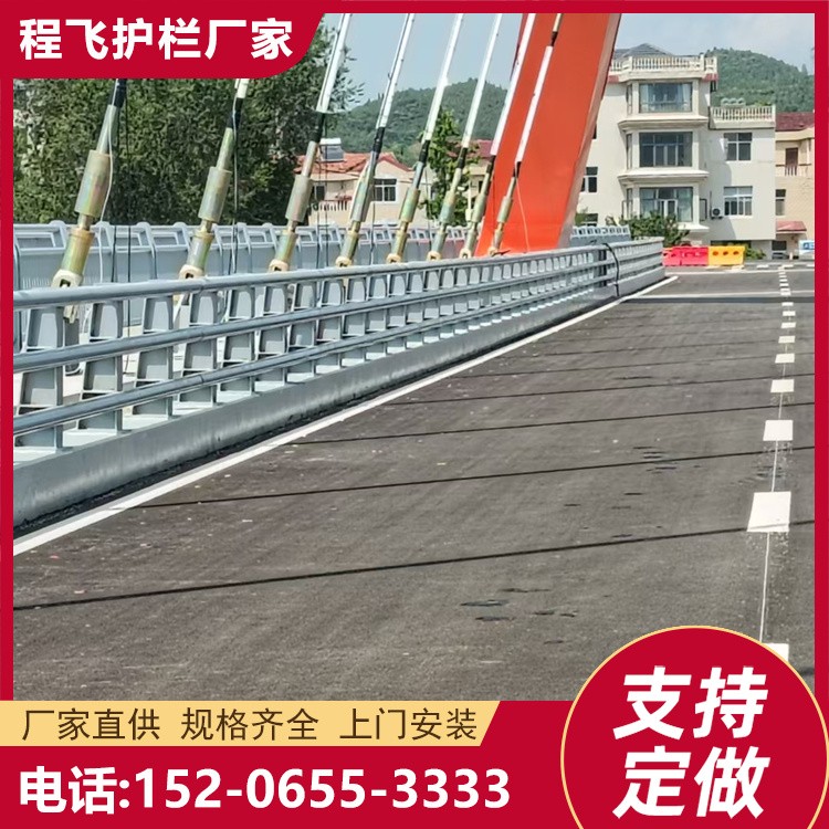 程飞源头工厂 防撞护栏桥梁景区304不锈钢复合管护 栏 来图定制加工