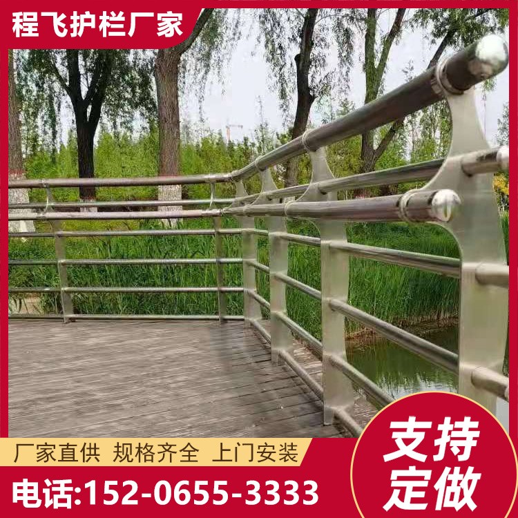 桥梁防撞护栏不锈钢复合管景观河堤灯光隔离栏杆立柱