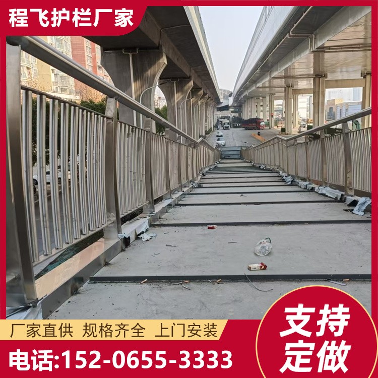 不锈钢人行道护栏 耐腐蚀 多色可选 耐用 防腐 防晒