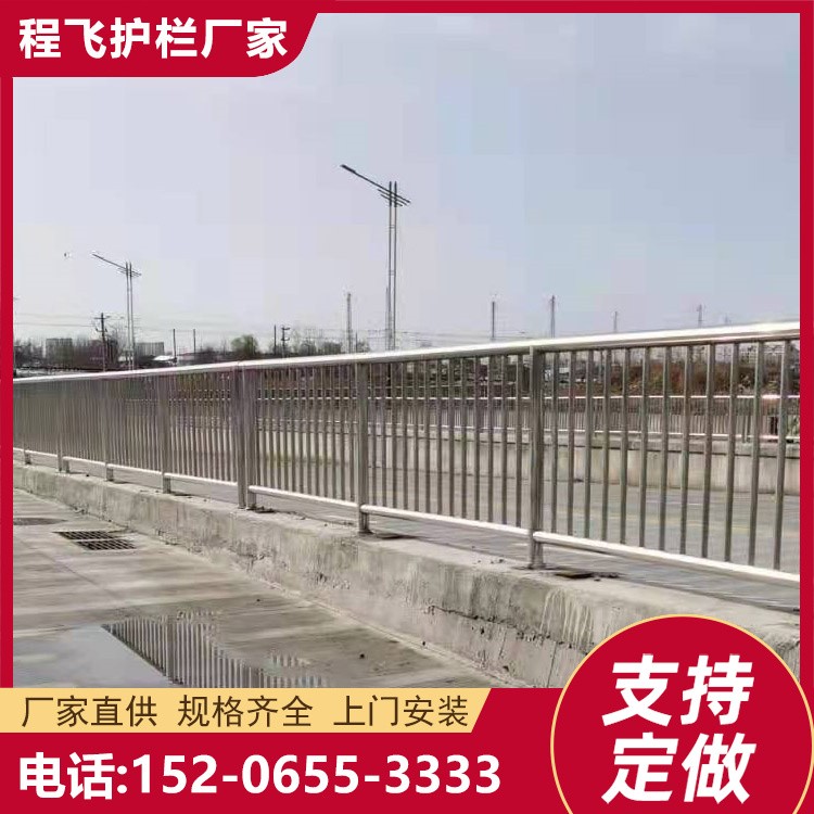 不锈钢复合管 桥梁 景观防撞护栏 立交桥道路两侧栏杆 程飞