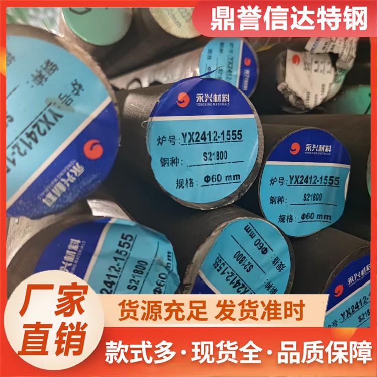 a350lf2圆钢 美标低温钢锻件 已探伤发货