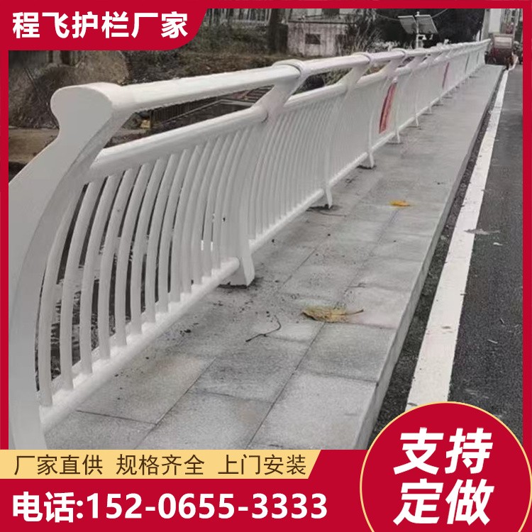 程飞铝合金桥梁护栏 景观河道栏杆 厂家按需定做 全国上门施工