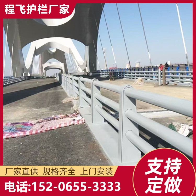不锈钢复合管桥梁护栏 图纸定做加工 实体大型厂家 使用寿命长 程飞