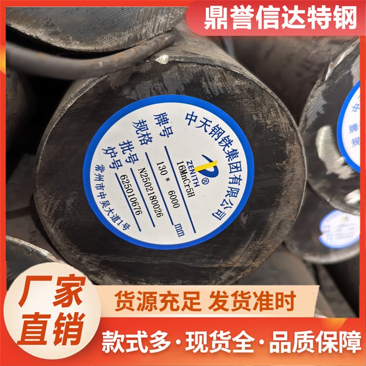 a350lf2圆钢 低温圆钢 圆棒保成分材料