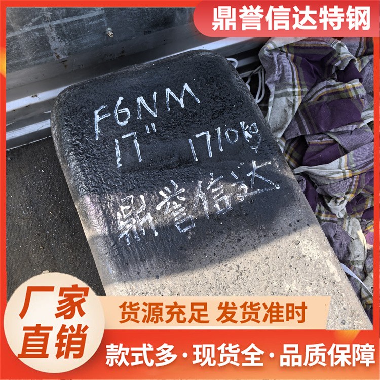 a350lf2圆钢 冲击合格满足出口要求