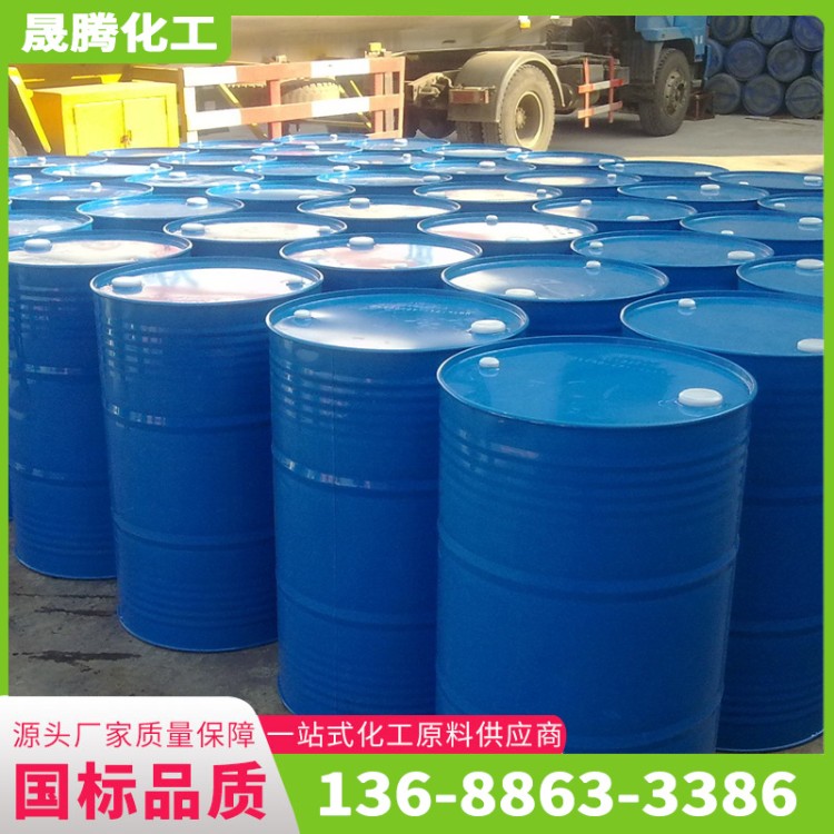 二氯甲烷 DCM 工业除油涂料溶剂金属表面漆层清洗 国标含量99.9%