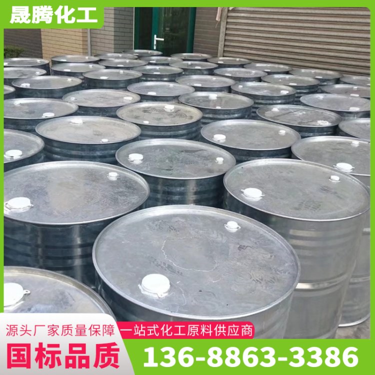 溶剂油 120号 150号 D40 D60 D80工业级涂料溶剂 白电油