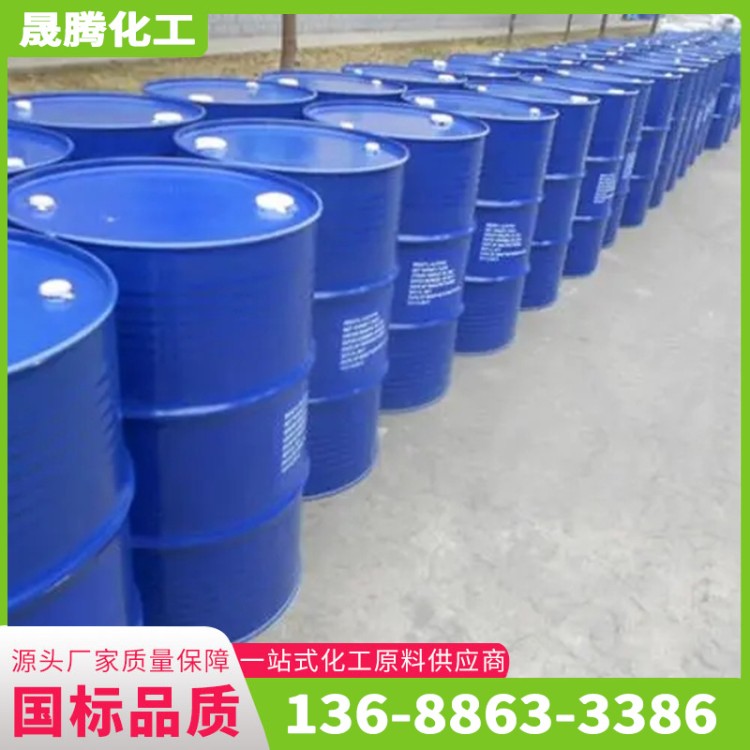 二氯甲烷 国标 工业级99% 有机合成 中间体