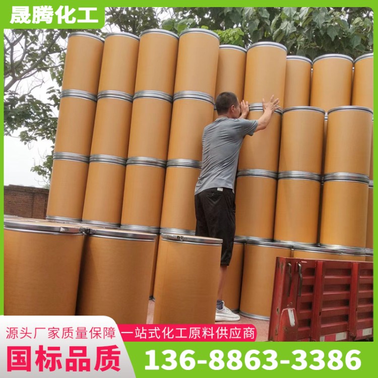 工业级二茂铁 黄色晶体纯度99% 双环戊二烯合铁