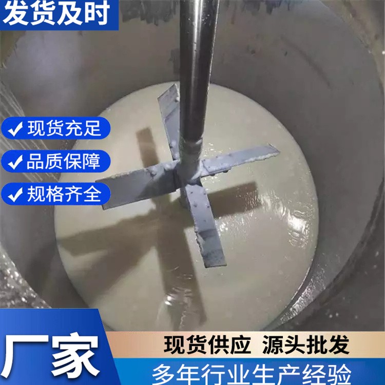 帽子定型胶 玻纤布定型剂 玻纤电子布定型胶